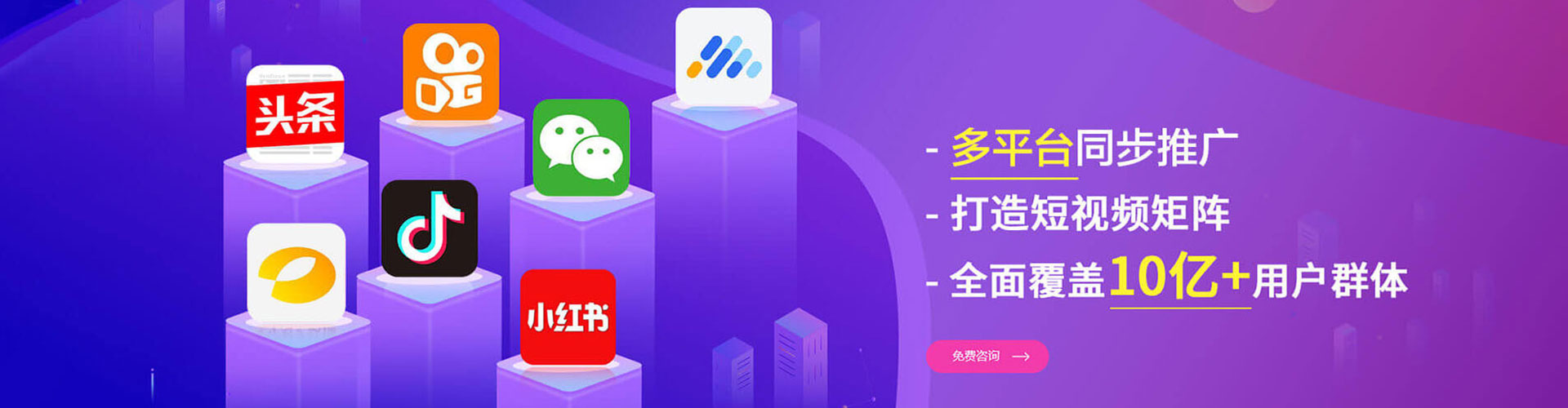 宁都信息流营销