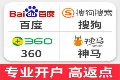百度竞价托管助力企业快速拓展市场